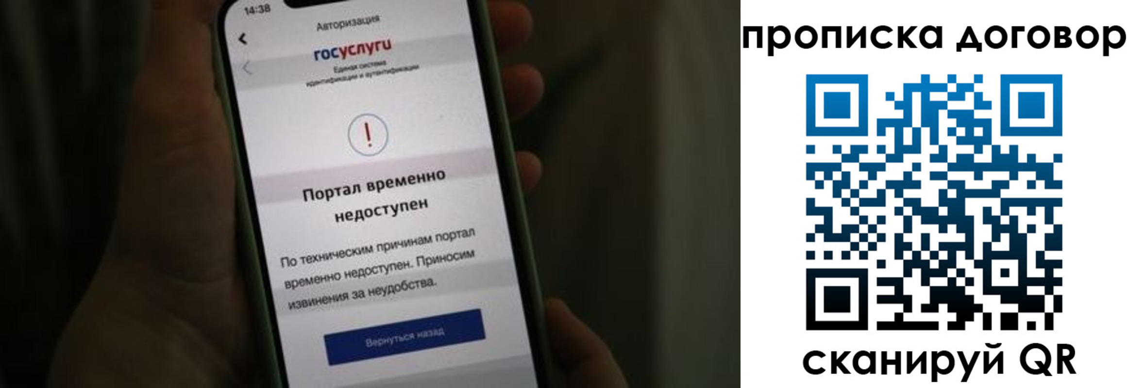 прописка регистрация в Кемерово